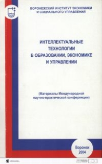 Text-books in information era