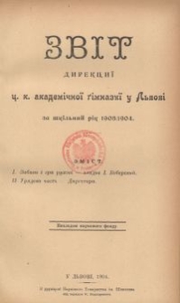 Zv&igrave;t direkci&iuml; c. k. akadem&igrave;čno&iuml; g&igrave;mnaz&igrave;&iuml; u L'vov&igrave; za r&igrave;k &scaron;k&igrave;l'nij 1903/1904