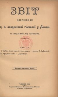 Zv&igrave;t direkci&iuml; c. k. akadem&igrave;čno&iuml; g&igrave;mnaz&igrave;&iuml; u L'vov&igrave; za r&igrave;k &scaron;k&igrave;l'nij 1904/1905