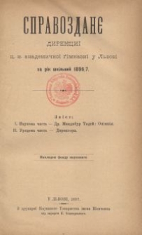 Spravozdan&ecirc; Direkci&iuml; C. K. Akademično&iuml; Gimnaz&igrave;&iuml; u L'vov&igrave; za r&igrave;k &scaron;kil'n'ij 1896/7