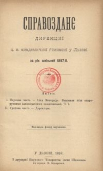 Spravozdan&ecirc; Direkci&iuml; C. K. Akademično&iuml; Gimnaz&igrave;&iuml; u L'vov&igrave; za r&igrave;k &scaron;kil'n'ij 1897/8