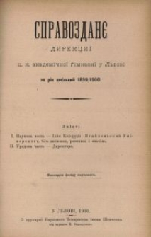Spravozdan&ecirc; Direkci&iuml; C. K. Akademično&iuml; Gimnaz&igrave;&iuml; u L'vov&igrave; za r&igrave;k &scaron;kil'n'ij 1899/1900