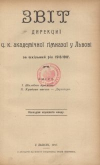 Zv&igrave;t direkci&iuml; c. k. akadem&igrave;čno&iuml; g&igrave;mnaz&igrave;&iuml; u L'vov&igrave; za &scaron;k&igrave;l'nij r&igrave;k 1916/1917