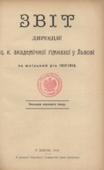 Zv&igrave;t direkci&iuml; c. k. akadem&igrave;čno&iuml; g&igrave;mnaz&igrave;&iuml; u L'vov&igrave; za &scaron;k&igrave;l'nij r&igrave;k 1917/1918
