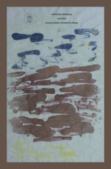 Zach&oacute;d słońca : abstrakcja