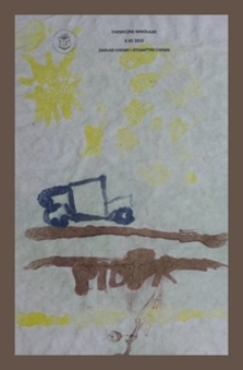 Samoch&oacute;d jadący w nocy