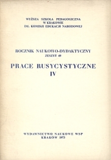 Rocznik Naukowo-Dydaktyczny. Z. 49, Prace Rusycystyczne. 4