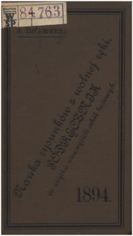 Nauka rysunk&oacute;w z wolnej ręki : podręcznik do użytku nauczycieli szk&oacute;ł ludowych