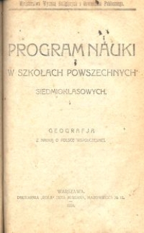 Program nauki w szkołach powszechnych siedmioklasowych : geografja z nauką o Polsce wsp&oacute;łczesnej / Ministerstwo Wyznań Religijnych i Oświecenia Publicznego