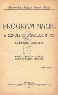 Program nauki w szkołach powszechnych siedmioklasowych : roboty, roboty kobiece, gospodarstwo domowe / Ministerstwo Wyznań Religijnych i Oświecenia Publicznego