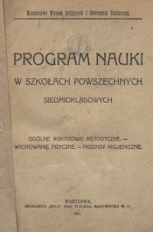 Program nauki w szkołach powszechnych siedmioklasowych : og&oacute;lne wskaz&oacute;wki metodyczne, wychowanie fizyczne, przepisy higjeniczne / Ministerstwo Wyznań Religijnych i Oświecenia Publicznego