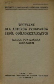 Wytyczne dla autor&oacute;w program&oacute;w szk&oacute;ł og&oacute;lnokształcących : szkoła powszechna, gimnazjum