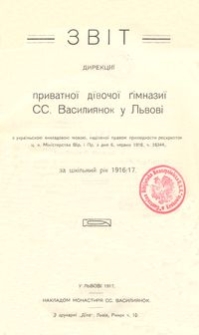 Zv&igrave;t Direkci&iuml; Privatno&iuml; D&iuml;vočo&iuml; G&igrave;mnazi&iuml; SS. Vasili&acirc;nok u L'vov&igrave; za &scaron;k&igrave;l'nij r&igrave;k 1916/17