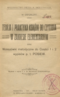 Teorja i praktyka książki do czytania w zakresie elementarnym oraz Wskaz&oacute;wki metodyczne do części 1 i 2 wypis&oacute;w p.t. "Posiew"