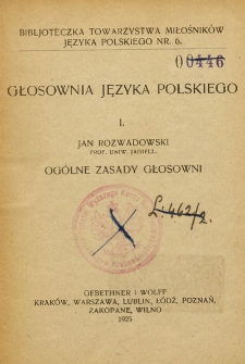 Głosownia języka polskiego. 1, Og&oacute;lne zasady głosowni