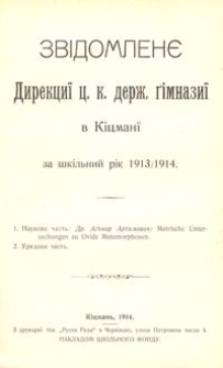 Zv&igrave;domlen&ecirc; Direkci&iuml; c. k. derž. g&igrave;mnazi&iuml; v K&igrave;cman&iuml; za &scaron;k&igrave;lʹnij r&igrave;k 1913/1914