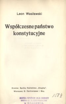 Wsp&oacute;lczesne państwo konstytucyjne