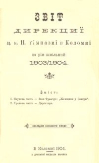 Zv&igrave;t direkci&iuml; c. k. II. g&igrave;mnazi&iuml; v Kolomi&iuml; za r&igrave;k &scaron;k&igrave;lʹnij 1903/1904