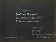 Album pamiątkowy Wyższej Szkoły Pedagogicznej w Krakowie